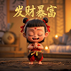 ag超玩会成员介绍
